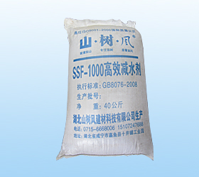 SSF-1000系列萘系高效减水剂