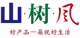 湖北山树风建材科技有限公司